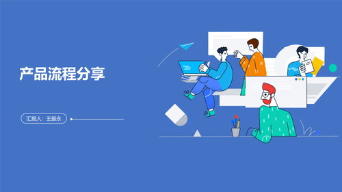 教育软件产品研发流程全解析 从需求到迭代的全面指南