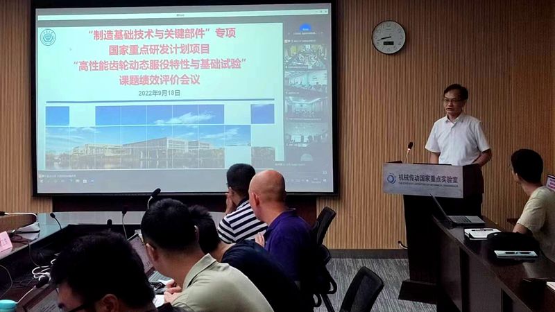 重庆大学牵头国家重点研发计划项目通过综合绩效评价，引领教育软件研发新高度